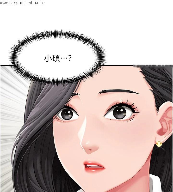 韩国漫画罪爱人妻韩漫_罪爱人妻-第1话-火车上的隐密贴贴在线免费阅读-韩国漫画-第177张图片