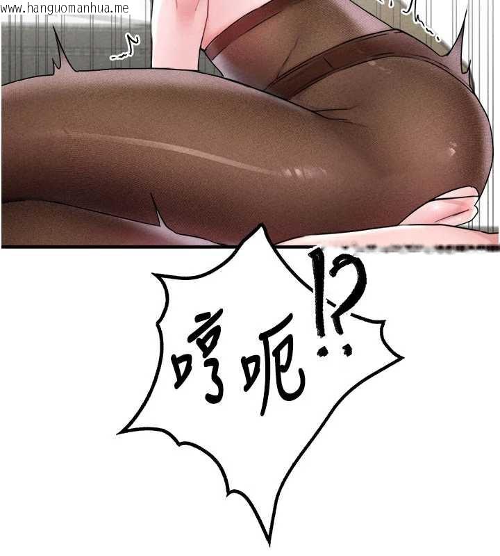 韩国漫画男人配额制韩漫_男人配额制-第20话-几经波折的处女秀在线免费阅读-韩国漫画-第11张图片