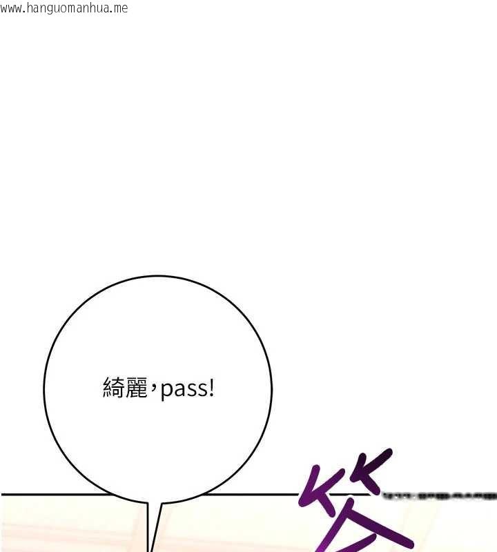 韩国漫画校园成人礼韩漫_校园成人礼-第10话-和学姐们亲密接触在线免费阅读-韩国漫画-第74张图片