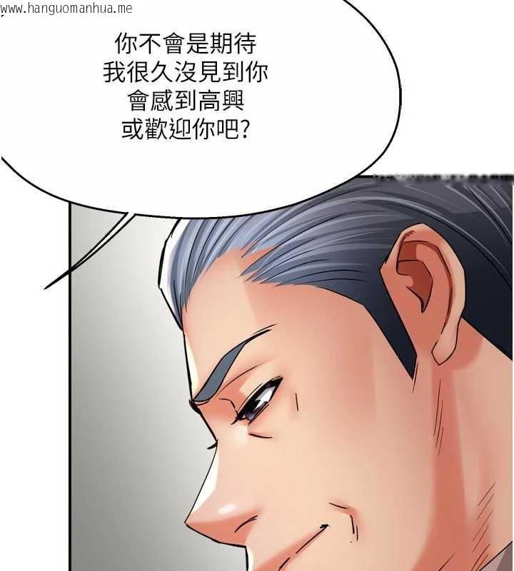 韩国漫画痒乐多阿姨韩漫_痒乐多阿姨-第83话-我会告诉你实情…在线免费阅读-韩国漫画-第24张图片