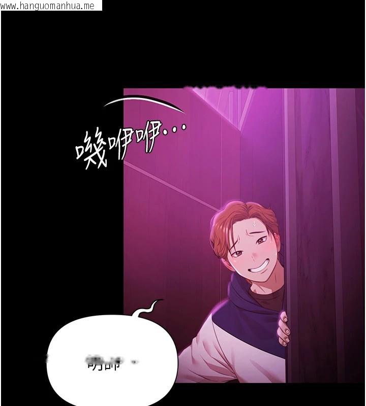 韩国漫画极乐泳池趴韩漫_极乐泳池趴-第1话-上流社会的隐密派对在线免费阅读-韩国漫画-第86张图片