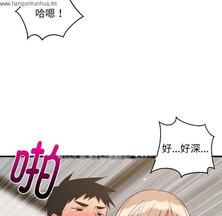韩国漫画难缠姐妹偏要和我同居韩漫_难缠姐妹偏要和我同居-第68话在线免费阅读-韩国漫画-第7张图片
