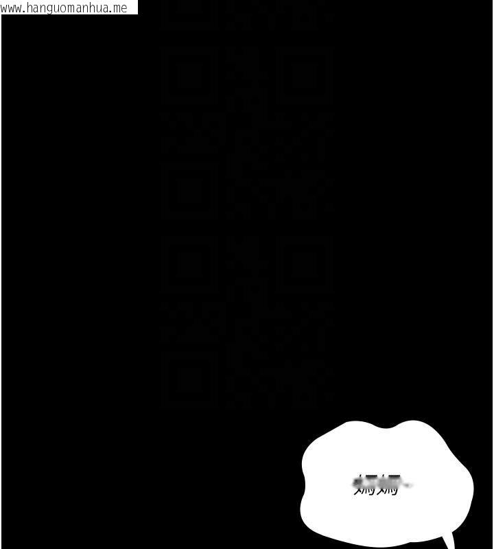 韩国漫画夜间诊疗室韩漫_夜间诊疗室-最终话-幸福结局在线免费阅读-韩国漫画-第159张图片