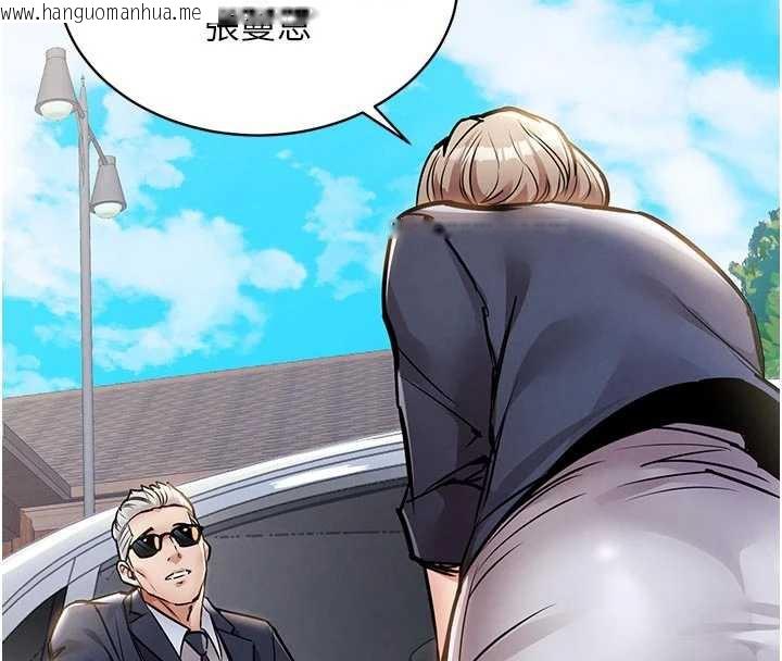 韩国漫画衣锦还乡韩漫_衣锦还乡-第17话-被色胚大人物调教的母女在线免费阅读-韩国漫画-第123张图片