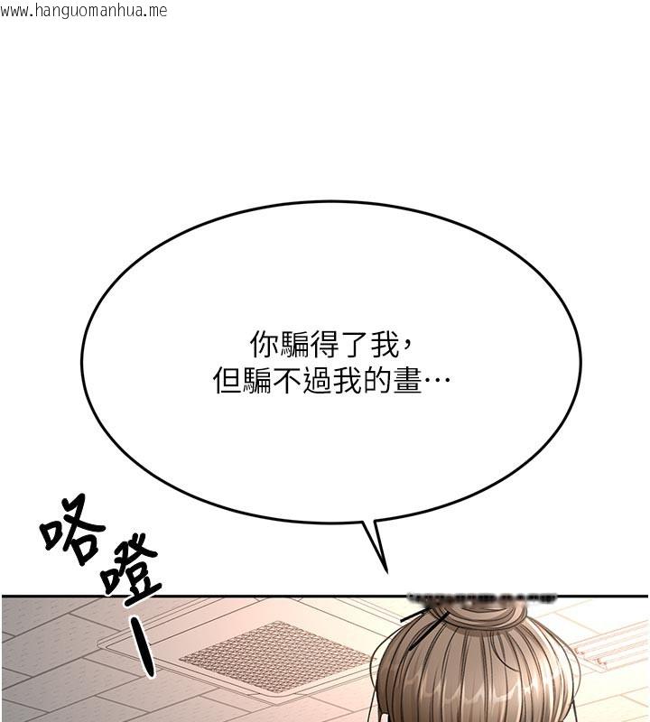 韩国漫画顶加套房的春天韩漫_顶加套房的春天-第41话-公狗的服从训练在线免费阅读-韩国漫画-第68张图片