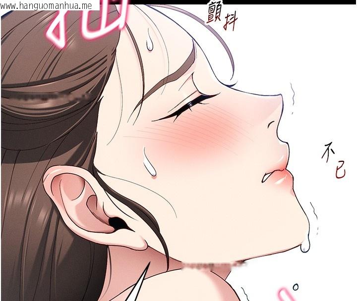 韩国漫画太妹攻略指南韩漫_太妹攻略指南-第44话-实行逃脱计划在线免费阅读-韩国漫画-第25张图片