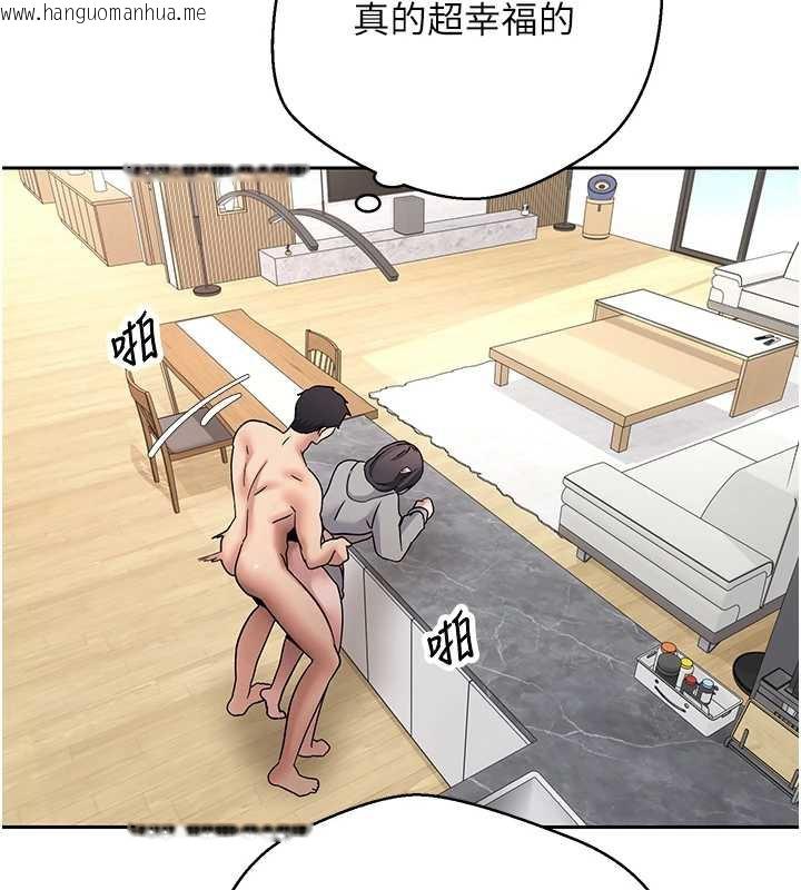 韩国漫画币转人生韩漫_币转人生-第45话-老公~要先吃我吗?在线免费阅读-韩国漫画-第23张图片