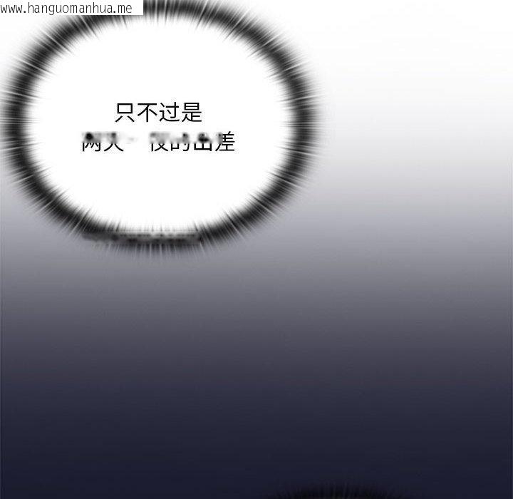 韩国漫画大企业里的小秘密/在大企业当废柴韩漫_大企业里的小秘密/在大企业当废柴-第60话在线免费阅读-韩国漫画-第163张图片