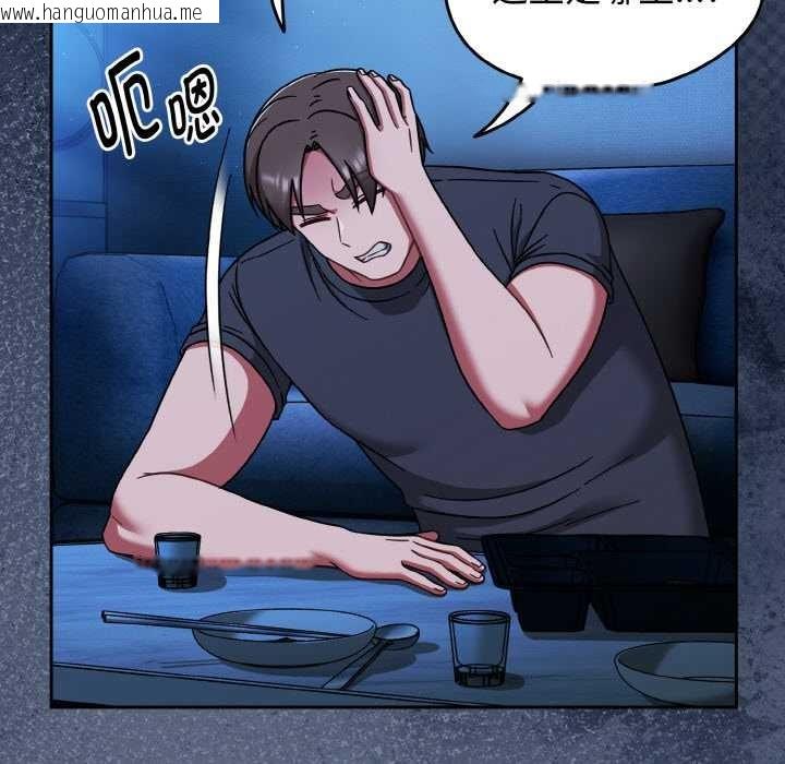 韩国漫画热情拳击馆韩漫_热情拳击馆-第45话在线免费阅读-韩国漫画-第133张图片