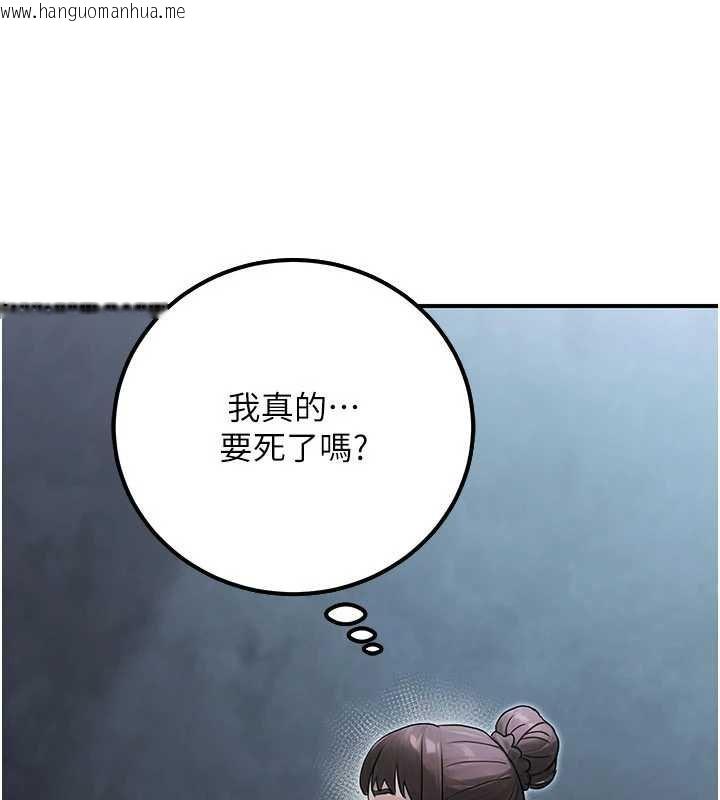 韩国漫画公务员的桃色副业韩漫_公务员的桃色副业-第39话-拒绝再当母亲的附属品在线免费阅读-韩国漫画-第65张图片