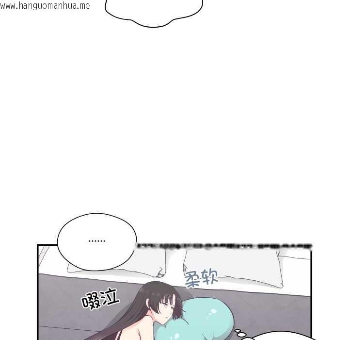 韩国漫画柔软的爱人韩漫_柔软的爱人-第30话在线免费阅读-韩国漫画-第87张图片