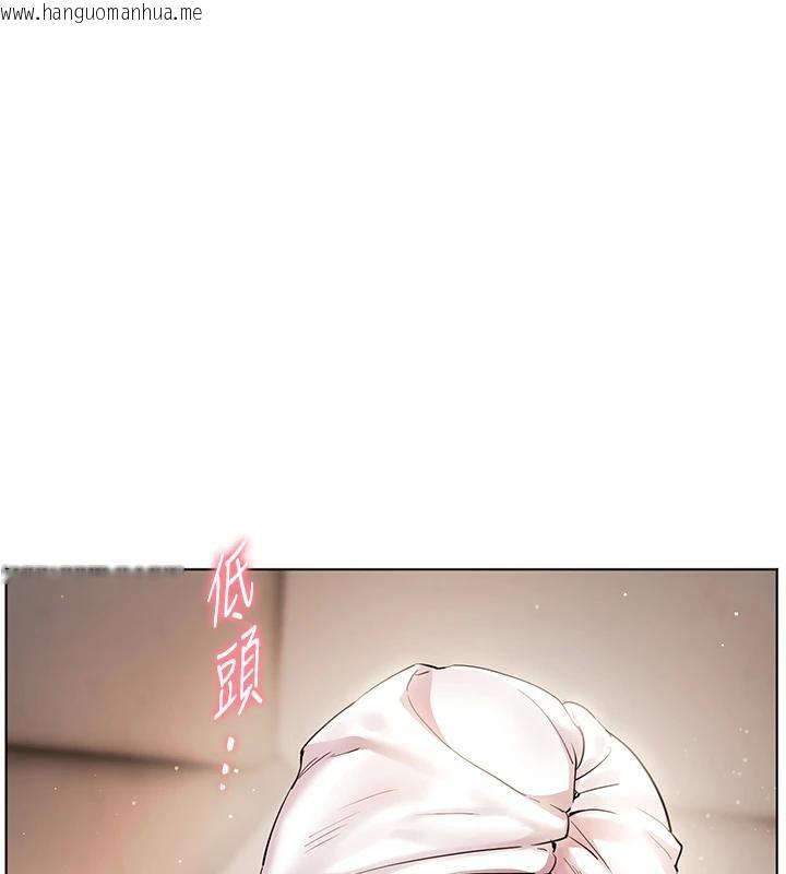 韩国漫画老师的亲密指导韩漫_老师的亲密指导-第71话-一日限定女仆学堂在线免费阅读-韩国漫画-第77张图片