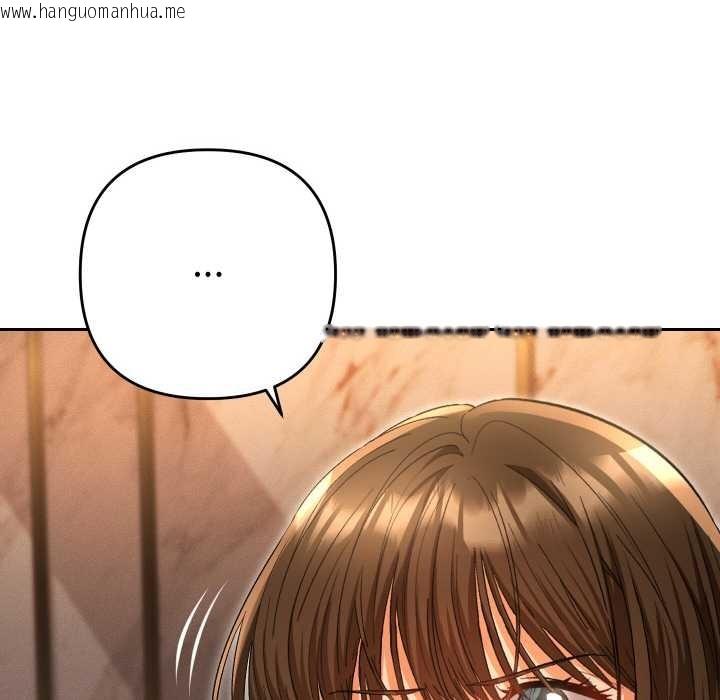 韩国漫画她们教会我的事/全员交往中韩漫_她们教会我的事/全员交往中-第5话在线免费阅读-韩国漫画-第207张图片