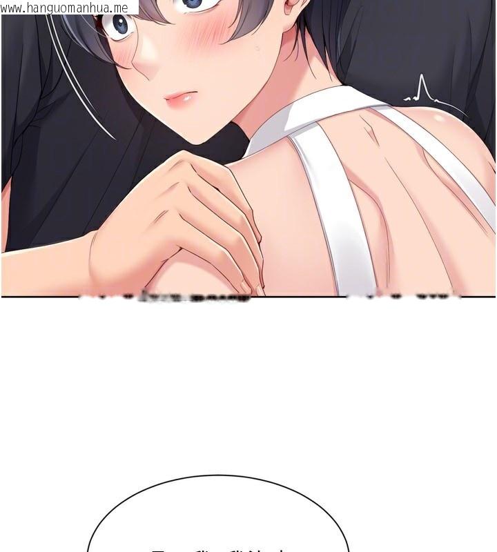 韩国漫画Set-up!排球少女韩漫_Set-up!排球少女-第69话-一触即发的暧昧现场在线免费阅读-韩国漫画-第128张图片