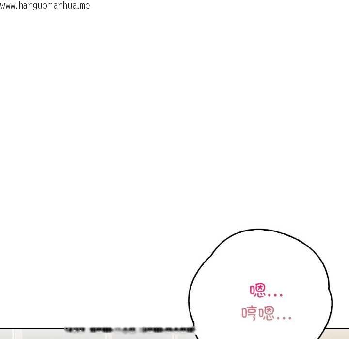 韩国漫画欲演越烈/捕捉美少女韩漫_欲演越烈/捕捉美少女-第13话在线免费阅读-韩国漫画-第85张图片