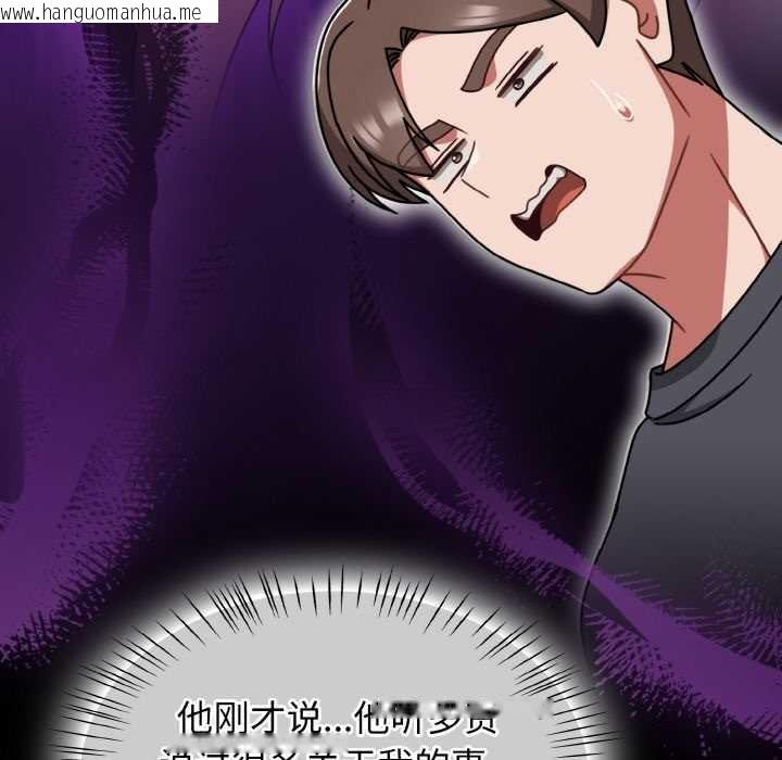 韩国漫画热情拳击馆韩漫_热情拳击馆-第45话在线免费阅读-韩国漫画-第76张图片