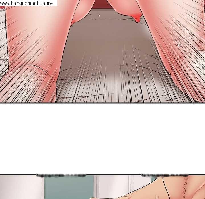 韩国漫画再爱我一次韩漫_再爱我一次-第40话在线免费阅读-韩国漫画-第50张图片