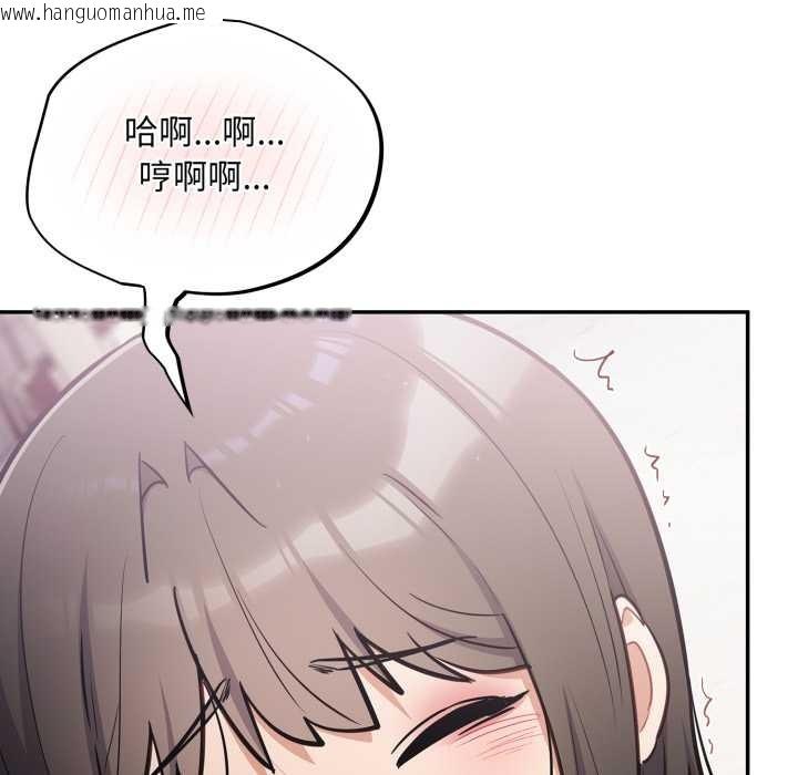 韩国漫画傻瓜病毒韩漫_傻瓜病毒-第43话在线免费阅读-韩国漫画-第133张图片