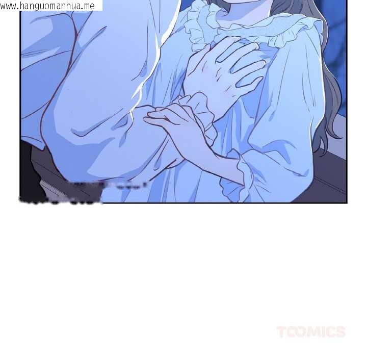 韩国漫画吉赛儿之血韩漫_吉赛儿之血-第24话在线免费阅读-韩国漫画-第62张图片