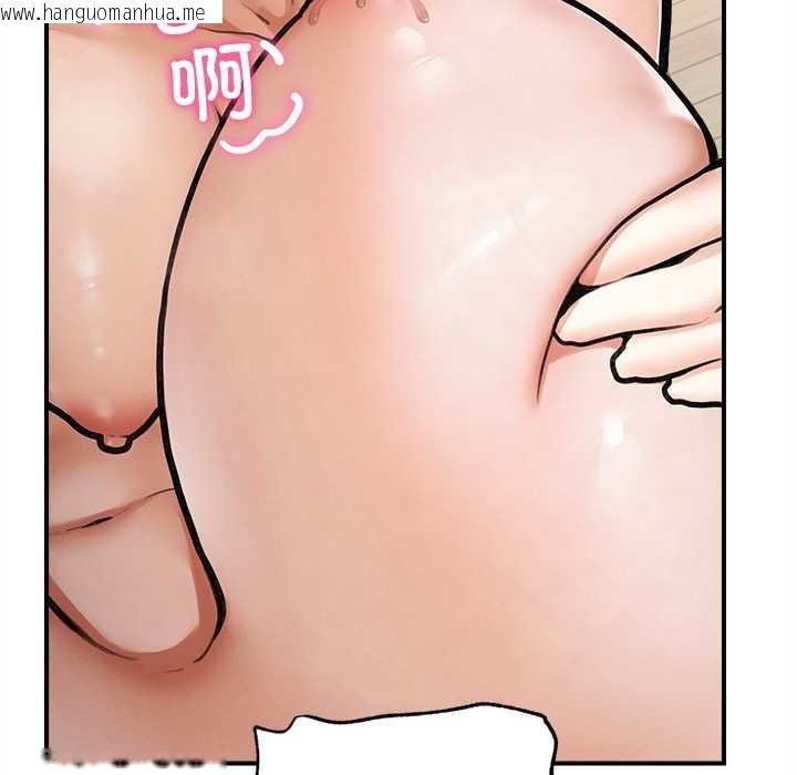 韩国漫画超导体觉醒/超导体大叔韩漫_超导体觉醒/超导体大叔-第10话在线免费阅读-韩国漫画-第145张图片