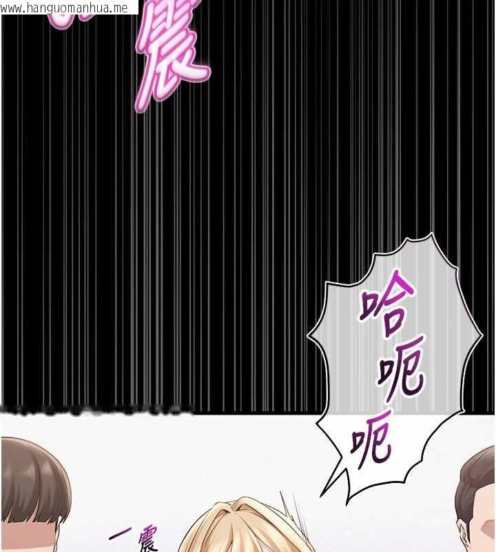 韩国漫画校园成人礼韩漫_校园成人礼-第8话-视讯电爱好刺激!?在线免费阅读-韩国漫画-第43张图片