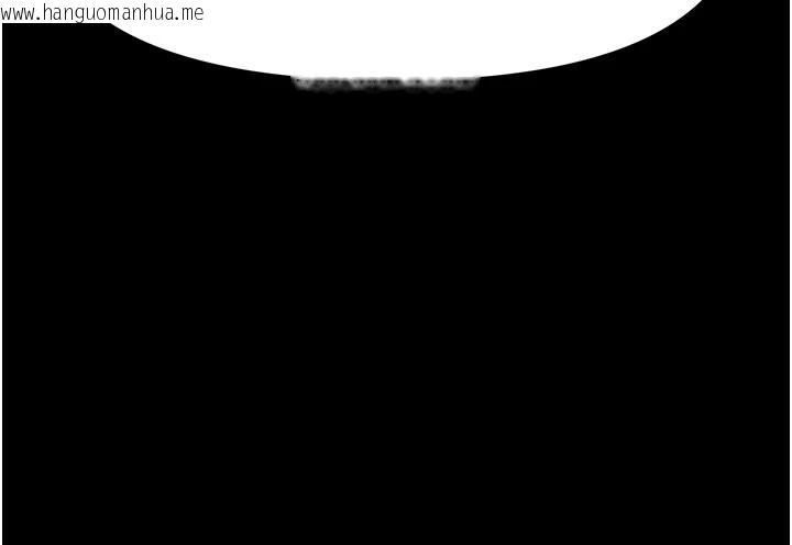 韩国漫画极乐泳池趴韩漫_极乐泳池趴-第1话-上流社会的隐密派对在线免费阅读-韩国漫画-第309张图片