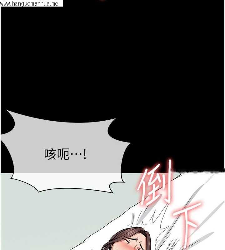 韩国漫画尸变家园:以身相许韩漫_尸变家园:以身相许-第16话-目睹姐姐被侵犯的过程在线免费阅读-韩国漫画-第5张图片