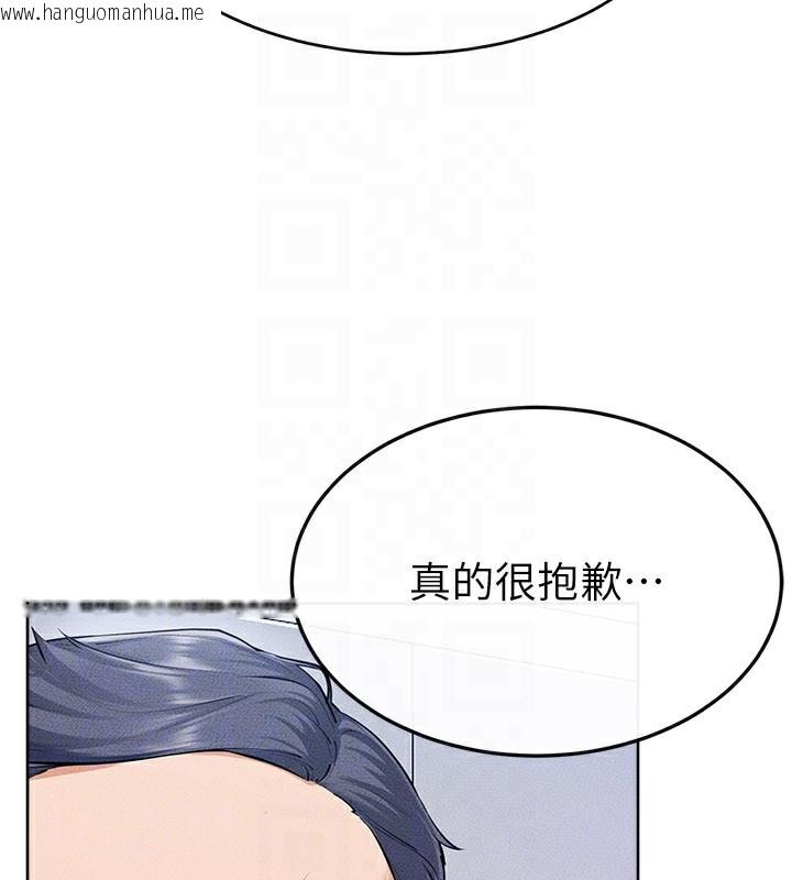 韩国漫画继母与继姐韩漫_继母与继姐-第93话-人家还想被你教训在线免费阅读-韩国漫画-第27张图片