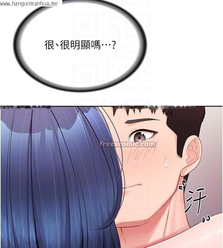 韩国漫画报告女班长:一根突起韩漫_报告女班长:一根突起-第26话-忌妒的瑄雅姐在线免费阅读-韩国漫画-第84张图片