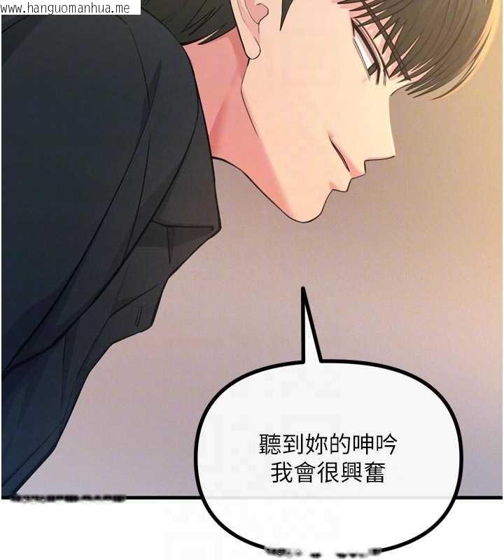 韩国漫画恶次人生韩漫_恶次人生-第48话-大战淫乱学姐在线免费阅读-韩国漫画-第34张图片