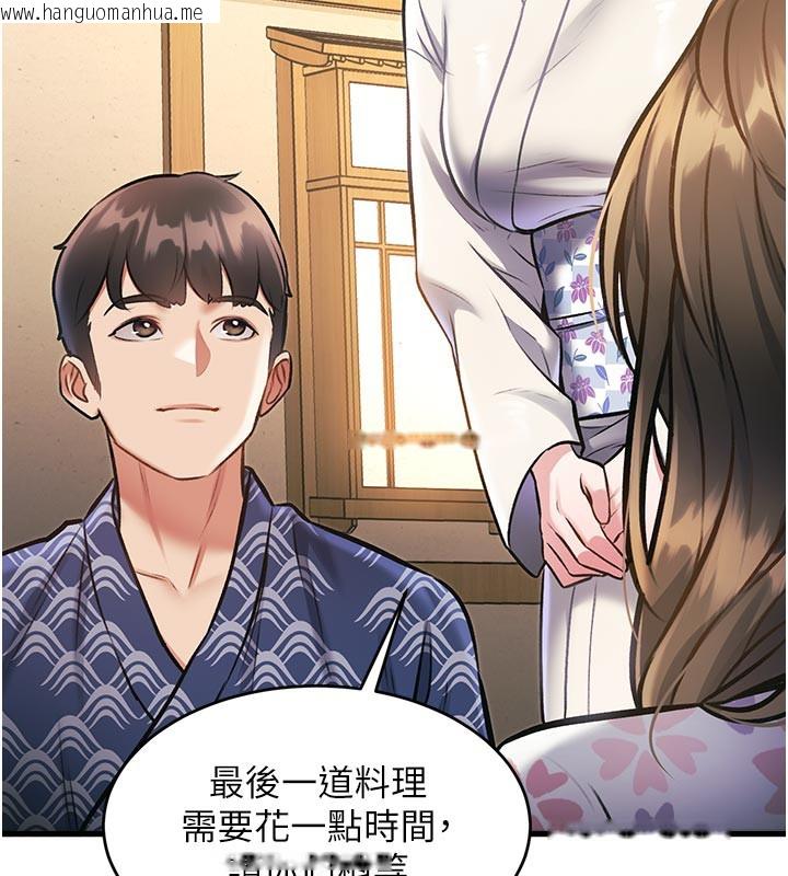 韩国漫画特色新视界韩漫_特色新视界-第11话-精神恍惚的混汤3P在线免费阅读-韩国漫画-第136张图片