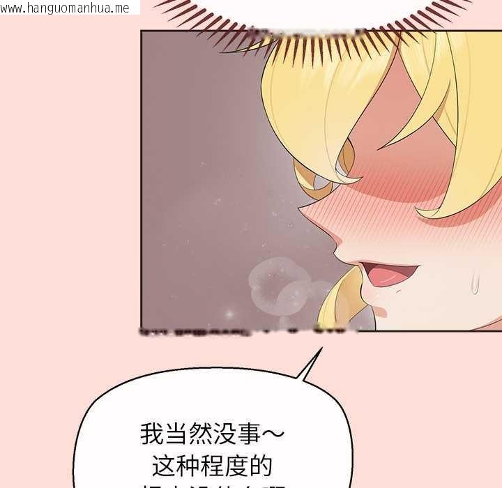 韩国漫画公主殿下要收种子啦！/公主抢孕大作战韩漫_公主殿下要收种子啦！/公主抢孕大作战-第5话在线免费阅读-韩国漫画-第31张图片