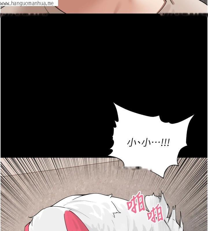 韩国漫画里长孙子开麦啦韩漫_里长孙子开麦啦-第29话-母狗，人类的棒棒很猛吧?在线免费阅读-韩国漫画-第25张图片