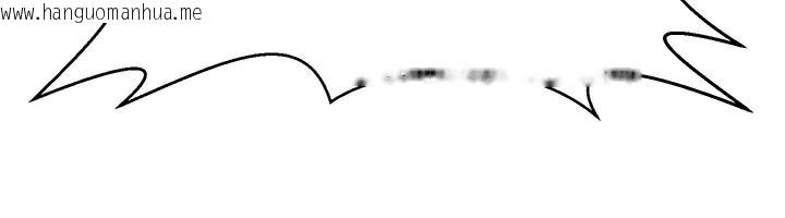 韩国漫画炼欲:色魔再临韩漫_炼欲:色魔再临-第14话-极致痛苦带来极致高潮在线免费阅读-韩国漫画-第25张图片