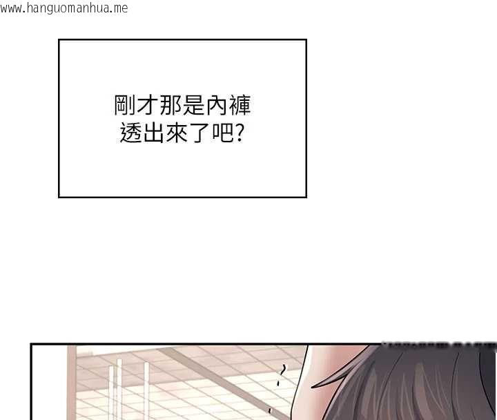 韩国漫画飞机杯女神连线中韩漫_飞机杯女神连线中-第36话-喉咙里都是祢满满的精华在线免费阅读-韩国漫画-第172张图片