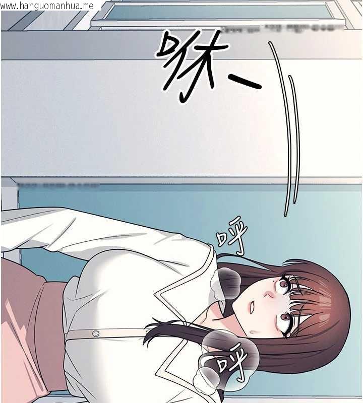 韩国漫画羞耻课堂韩漫_羞耻课堂-第9话-做错事就是要受罚在线免费阅读-韩国漫画-第68张图片