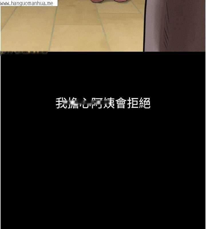 韩国漫画堕落物语2韩漫_堕落物语2-第32话-好霸道的深喉咙在线免费阅读-韩国漫画-第172张图片