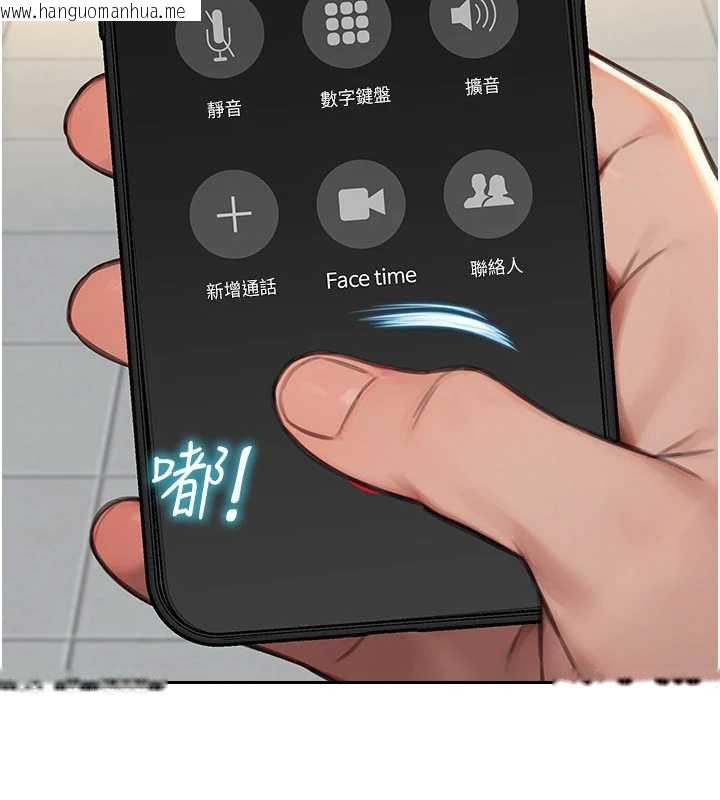 韩国漫画单身即纵欲韩漫_单身即纵欲-第25话-光做一次怎么够?在线免费阅读-韩国漫画-第166张图片