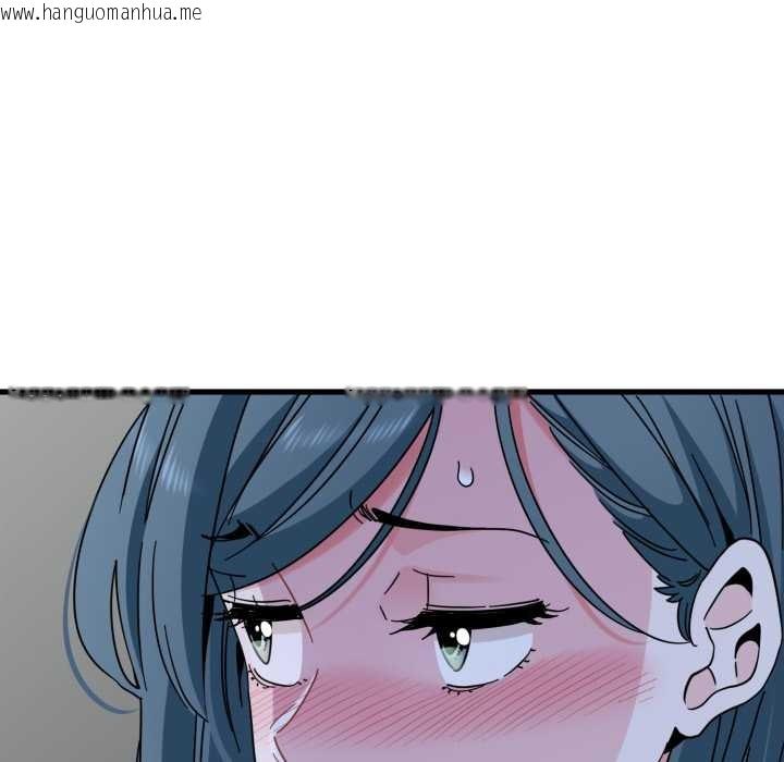 韩国漫画发小碰不得/强制催眠韩漫_发小碰不得/强制催眠-第90话在线免费阅读-韩国漫画-第58张图片