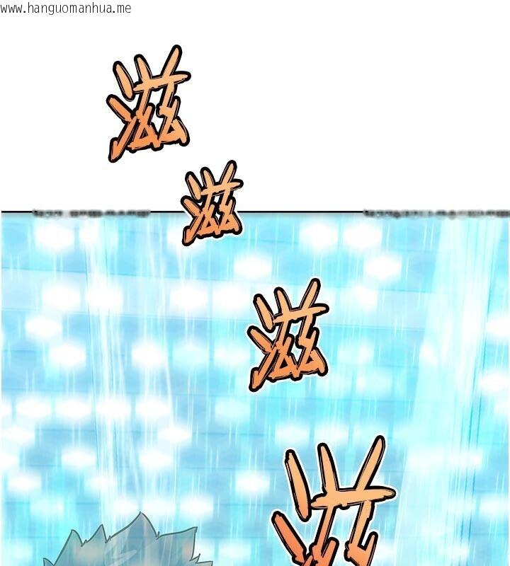 韩国漫画G斗吧!真人肉搏王韩漫_G斗吧!真人肉搏王-第22话-恢复体力的爱液在线免费阅读-韩国漫画-第136张图片