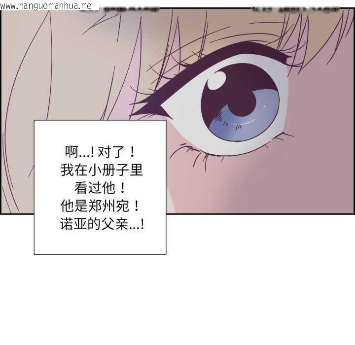 韩国漫画纯洁之罪韩漫_纯洁之罪-第27话在线免费阅读-韩国漫画-第63张图片