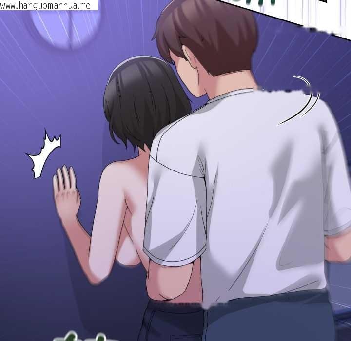 韩国漫画男人止步韩漫_男人止步-第27话在线免费阅读-韩国漫画-第158张图片