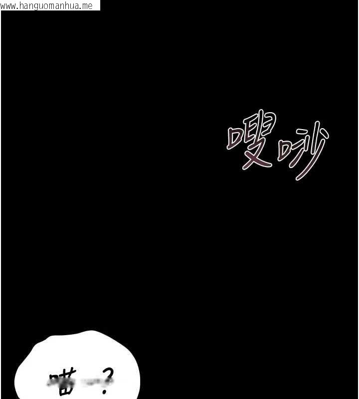 韩国漫画猎艳管理员韩漫_猎艳管理员-第13话-要用什么办法上她呢?在线免费阅读-韩国漫画-第119张图片