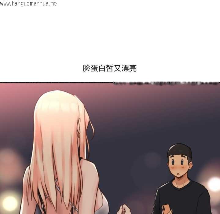 韩国漫画难以置信的故事！韩漫_难以置信的故事！-第16话在线免费阅读-韩国漫画-第54张图片