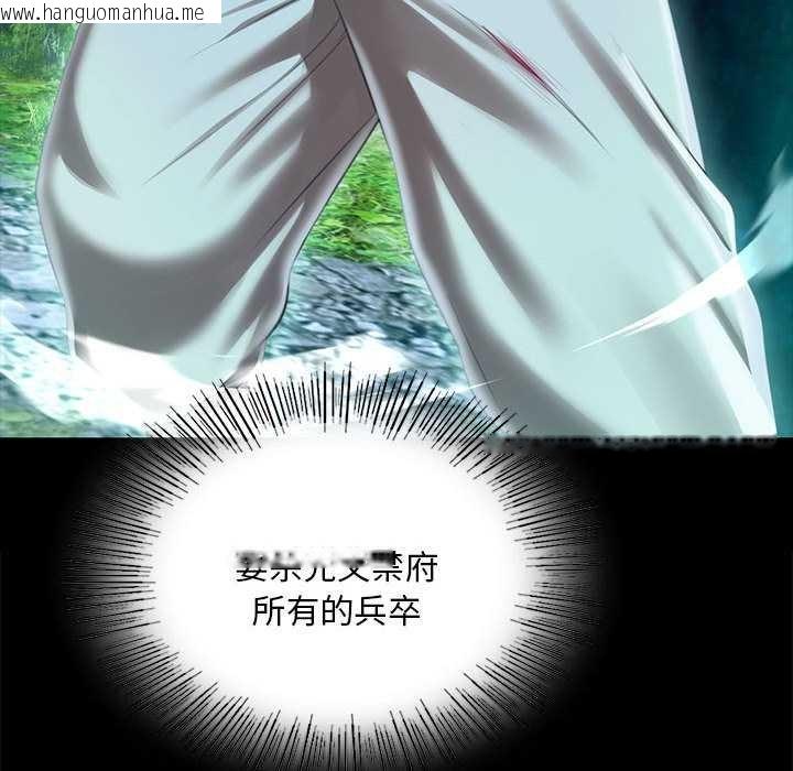 韩国漫画小姐韩漫_小姐-第92话在线免费阅读-韩国漫画-第103张图片