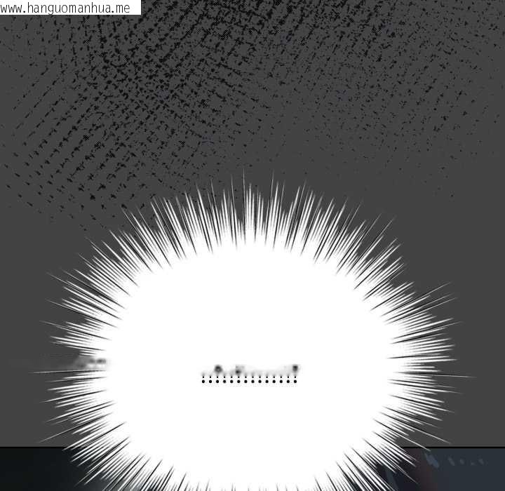 韩国漫画耳边的初恋鬼神韩漫_耳边的初恋鬼神-第1话在线免费阅读-韩国漫画-第247张图片