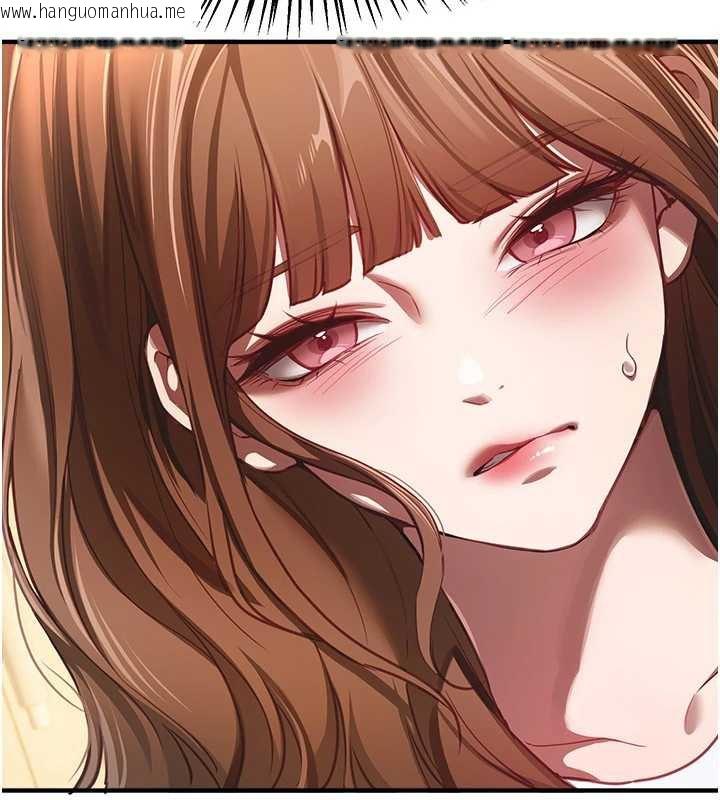 韩国漫画Beautiful-Days韩漫_Beautiful-Days-第55话-妳的开关被打开了呢在线免费阅读-韩国漫画-第7张图片