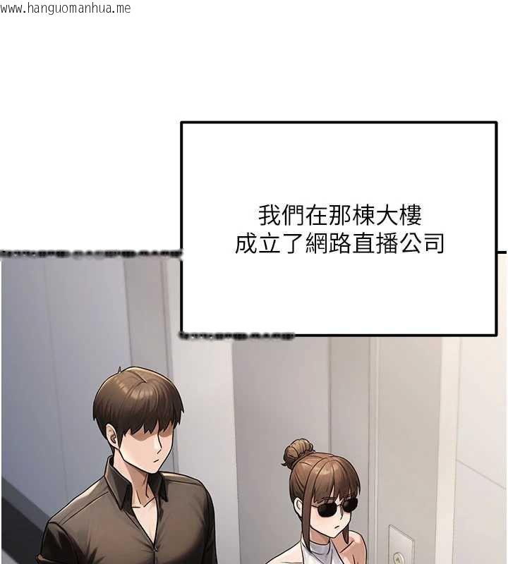 韩国漫画公务员的桃色副业韩漫_公务员的桃色副业-最终话-小孩子才做选择在线免费阅读-韩国漫画-第65张图片