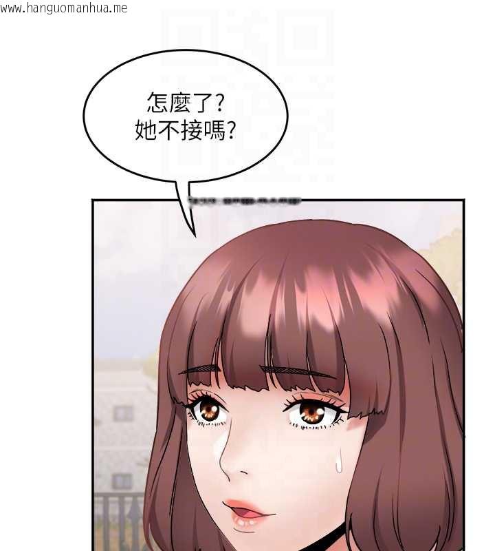 韩国漫画大凤村妇女会韩漫_大凤村妇女会-第21话-顺便疏通我的「通道」在线免费阅读-韩国漫画-第19张图片