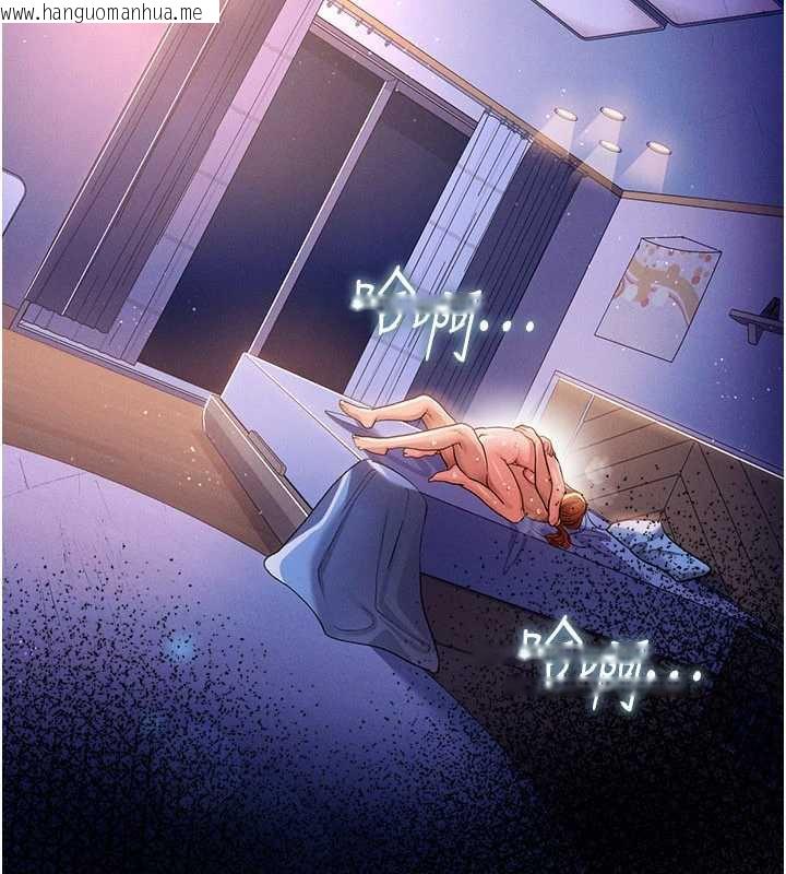 韩国漫画借妻条约韩漫_借妻条约-第19话-你和姐姐睡了吗?在线免费阅读-韩国漫画-第186张图片